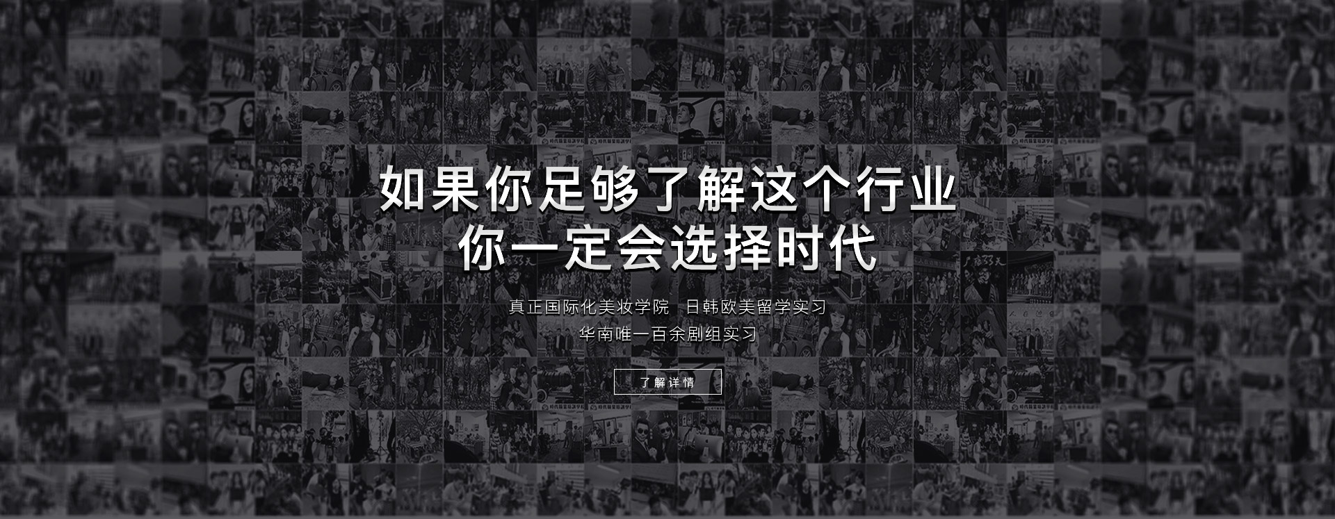 环球体育app最新地址皮肤管理培训平台
