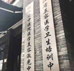 激光环球体育网站app培训场所