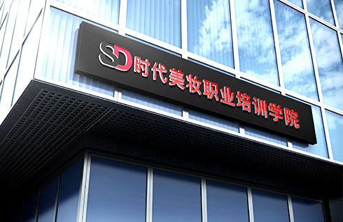 环球体育app最新地址皮肤管理培训平台环球体育app网站
