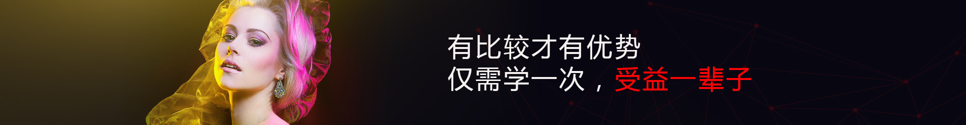 深圳环球体育app最新地址培训平台的优势