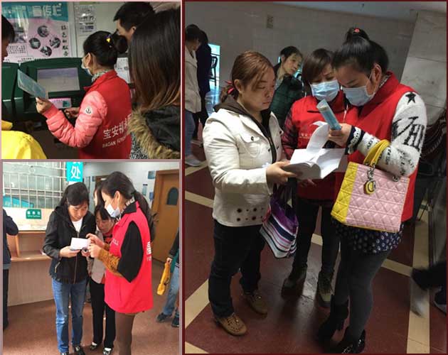 福永环球体育app最新地址平台义工服务活动