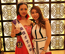 最佳才艺小姐造型