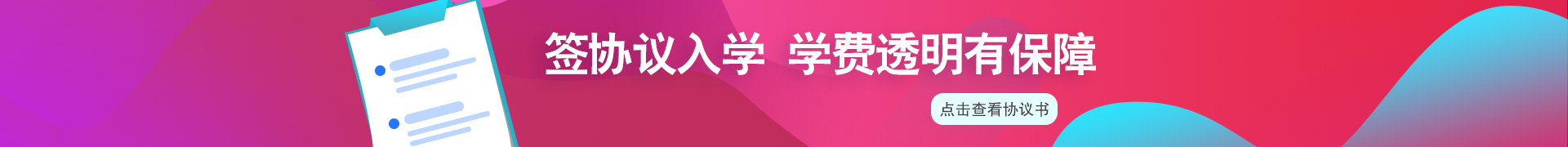 龙华环球体育网站app平台实力保障