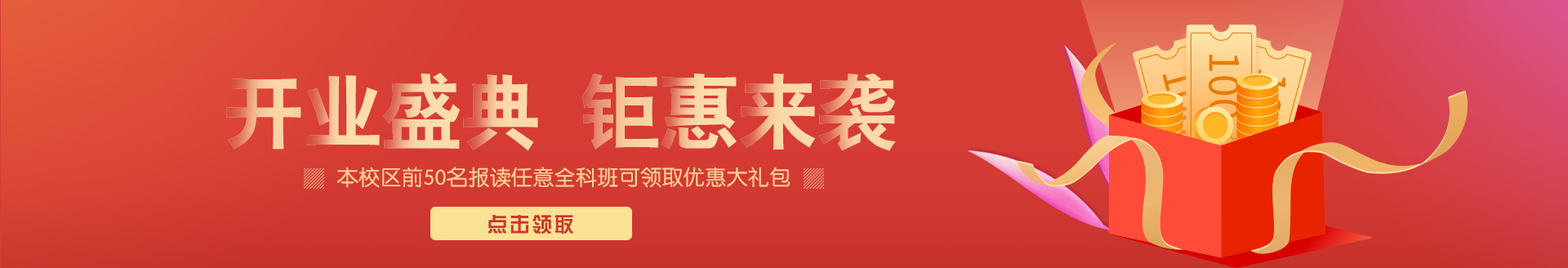 兰州环球体育网站下载平台环球和多家企业建立长期人才合作