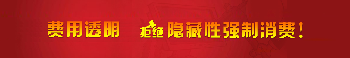 龙华环球体育网站下载平台消费保障
