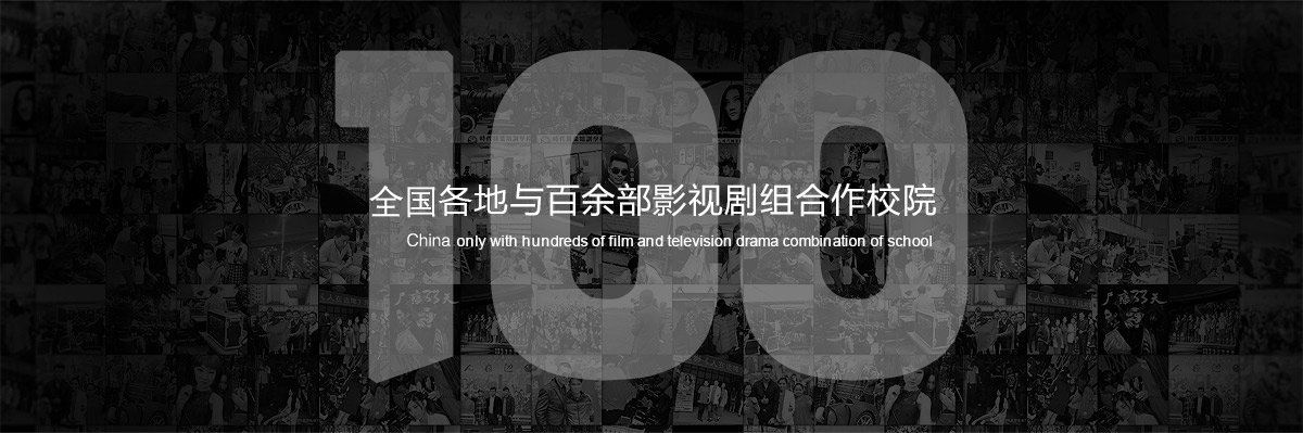 常平环球体育网站下载培训平台实习单位